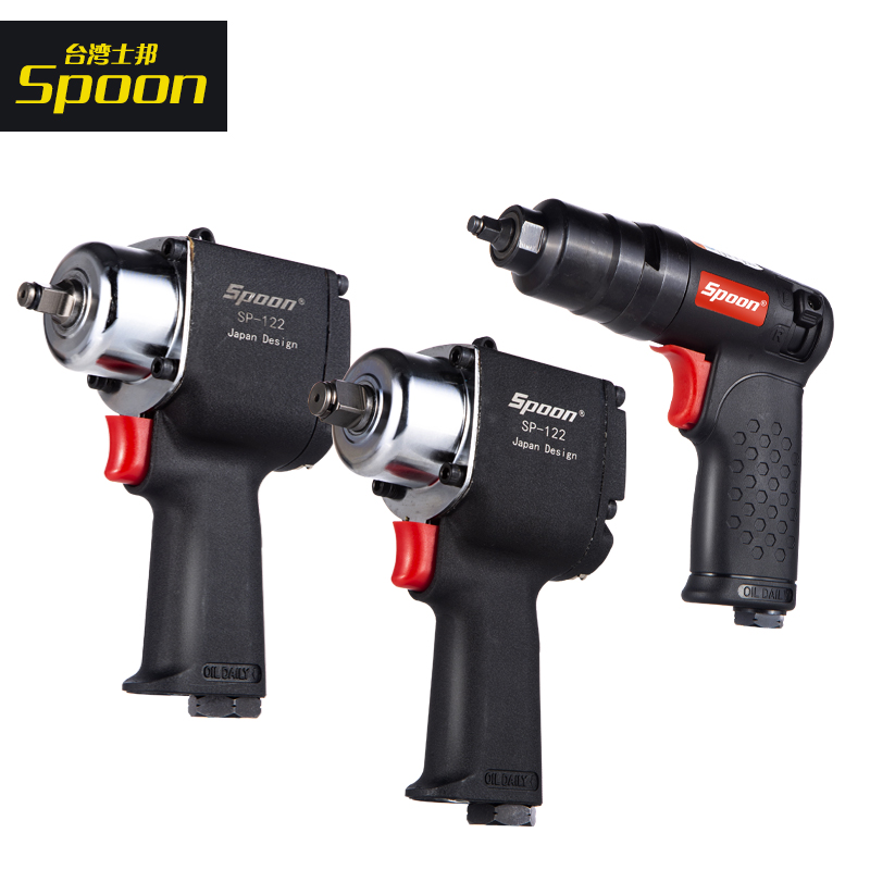 士邦SP-1059气动扳手小气动扳手机SP-1G22迷你型气动扳手气扳汽修