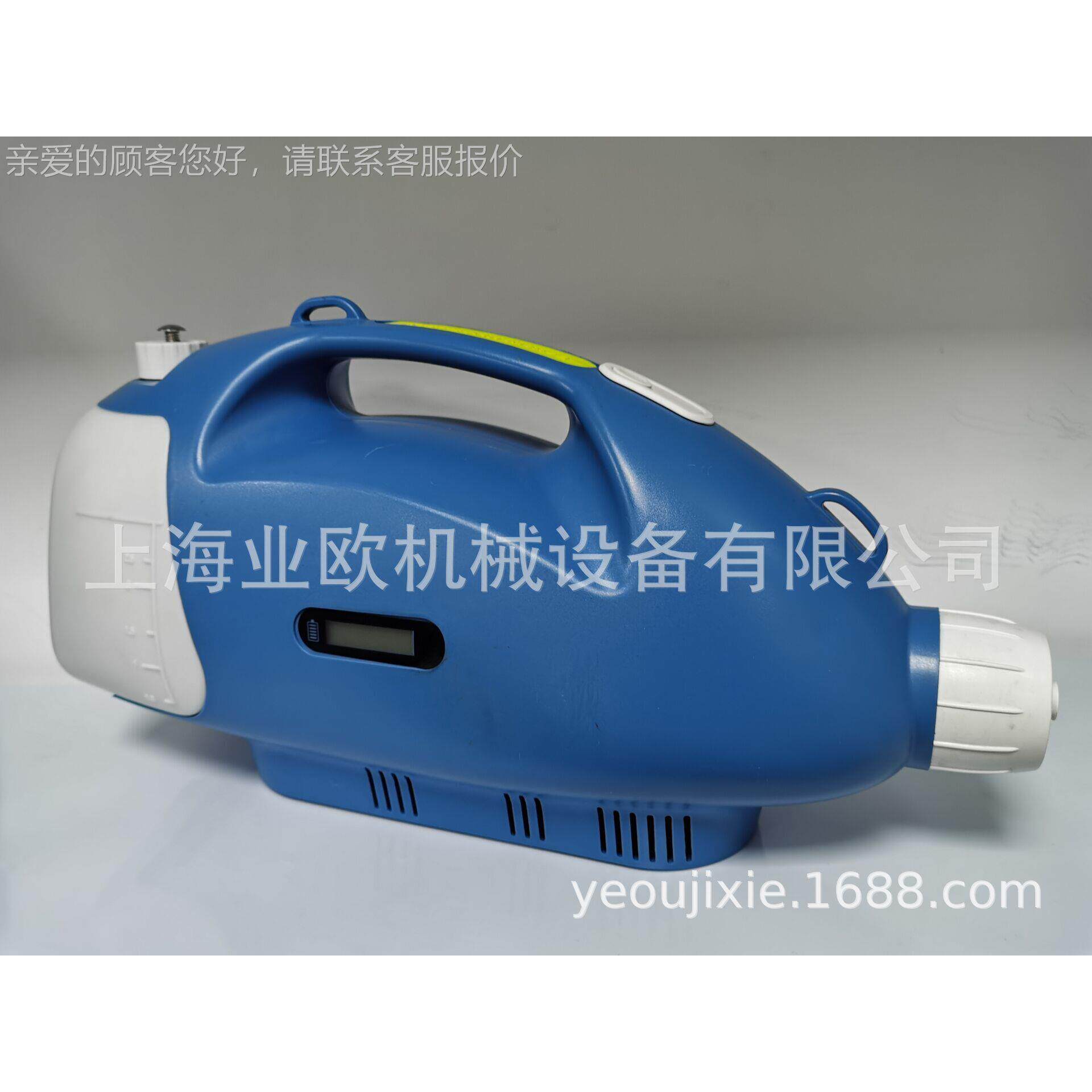 手提式SF-XDCD电喷动超低容量雾器小海1号 S豚F-XCD疾控消毒24DV