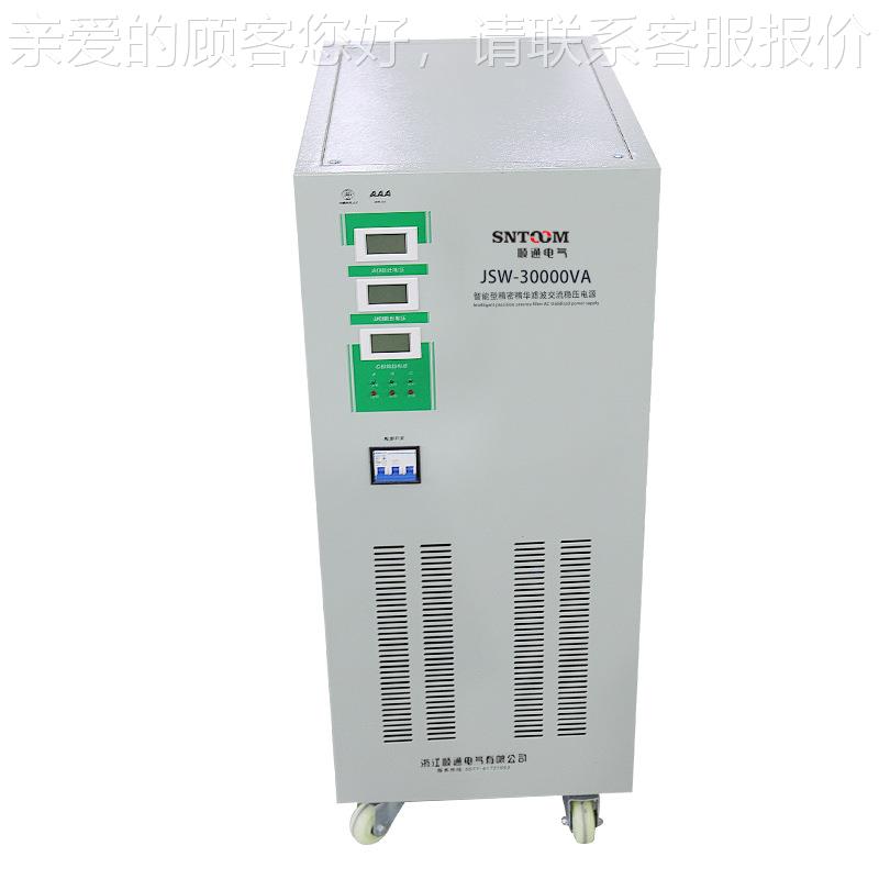 精密JJW-1K化v变压器交流净稳压电源JJW-5KVA压稳器220家用单相
