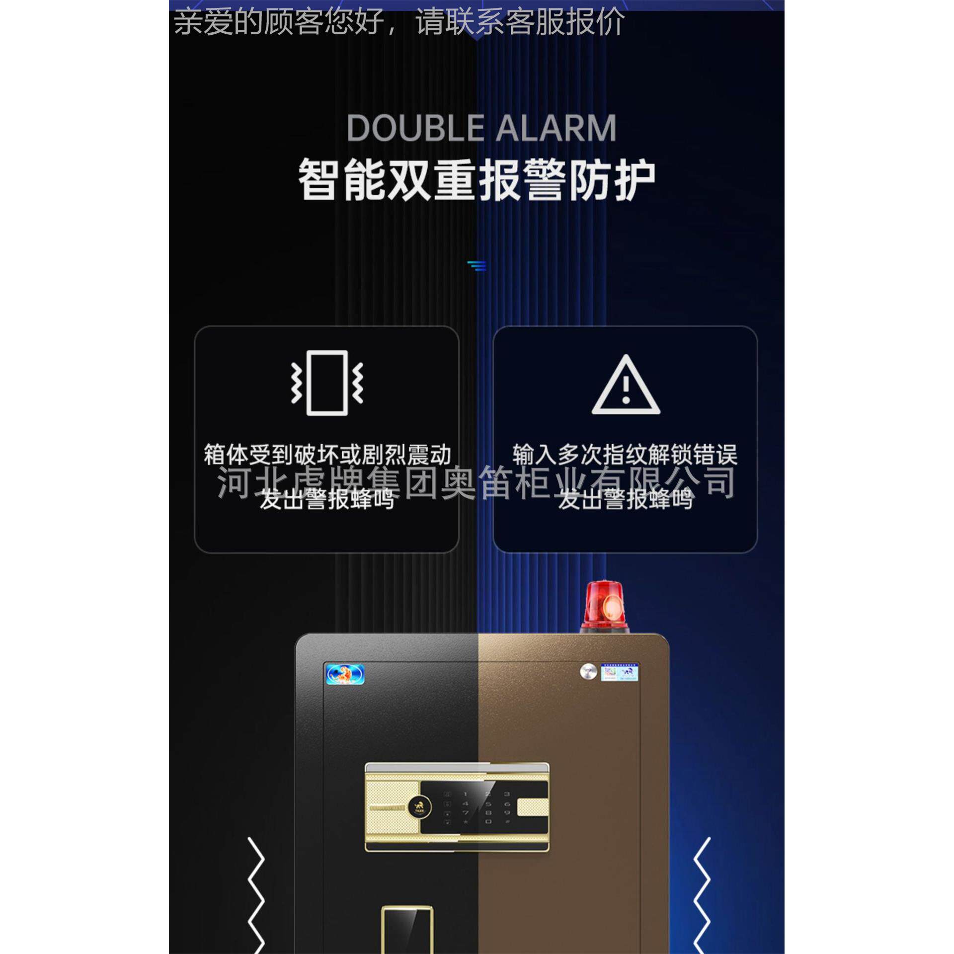 保险柜家用CSP码金典067577080双门指纹密防盗超市全单钢办公保险