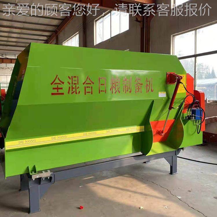 揉搓草料日混合搅搅机拌 新款全粮GXD饲料混合拌机 电话议价