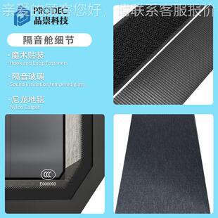 品崇办公室议室降隔音336噪房直播仓话移动会式 电话亭电间静音舱