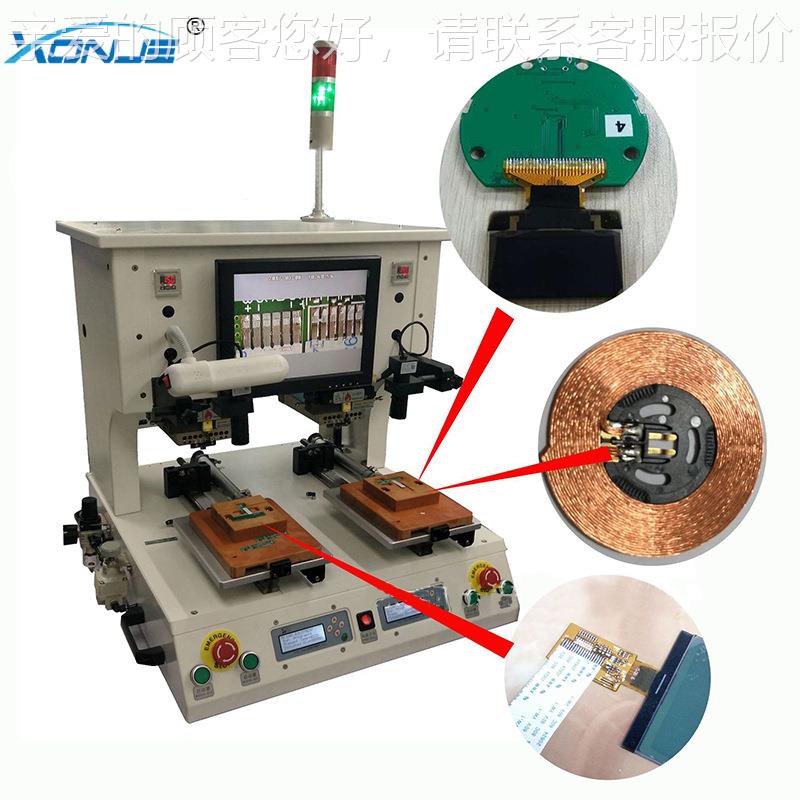 XJHP-3A焊科技0年专注于P墨盒接机研发 广泛用于H1 佳能墨盒焊接