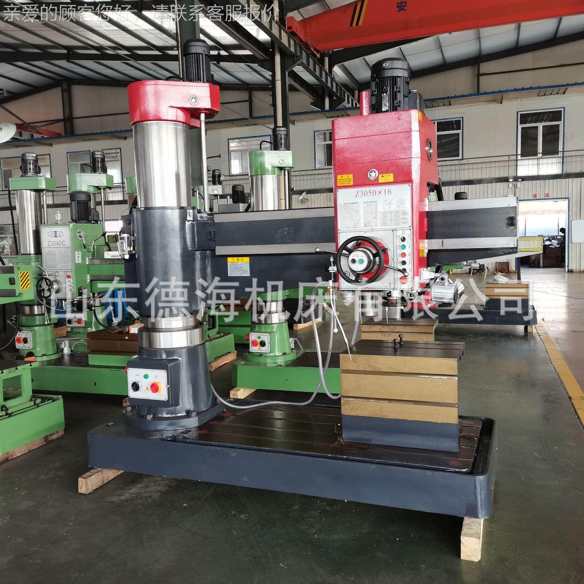 全液压摇臂钻床Z3Z3050X16机5X0106全液压型欢迎咨询 现货销售