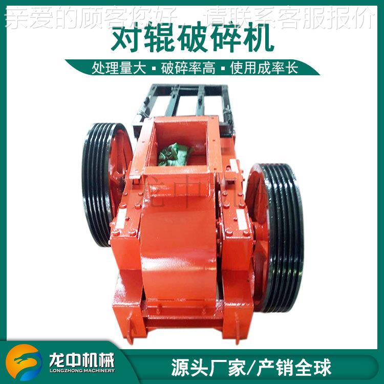 40*250型矿石双辊式破碎机 双齿辊式型煤炭粉机 大400*2500对辊碎