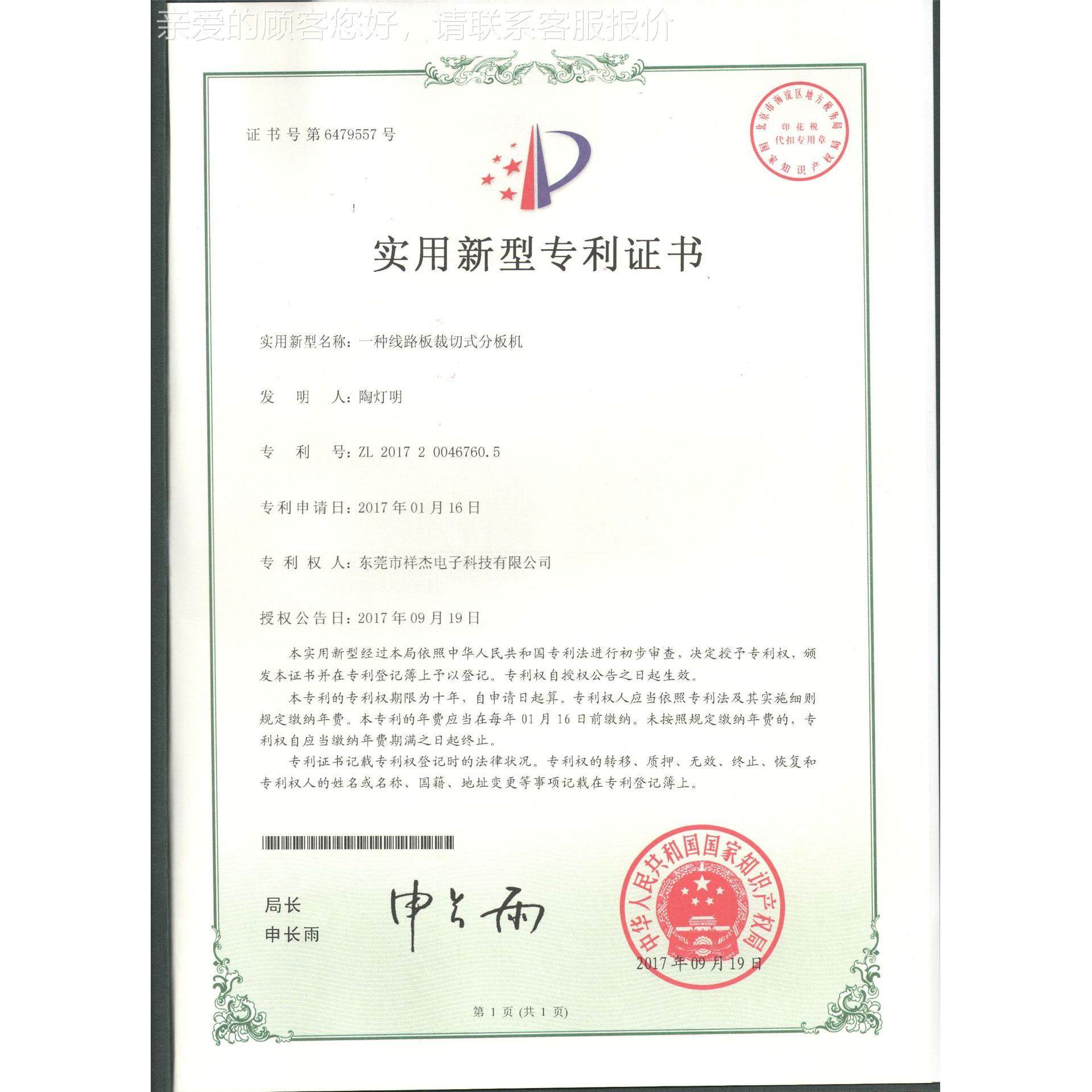 板厂供应微应XJVC-5E力板机 触屏计数多功家能微应力分机PCB分分