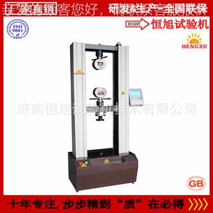 外墙外温料WDS JG材J 200 5拉力试验机压缩抗拉强度试验 保144