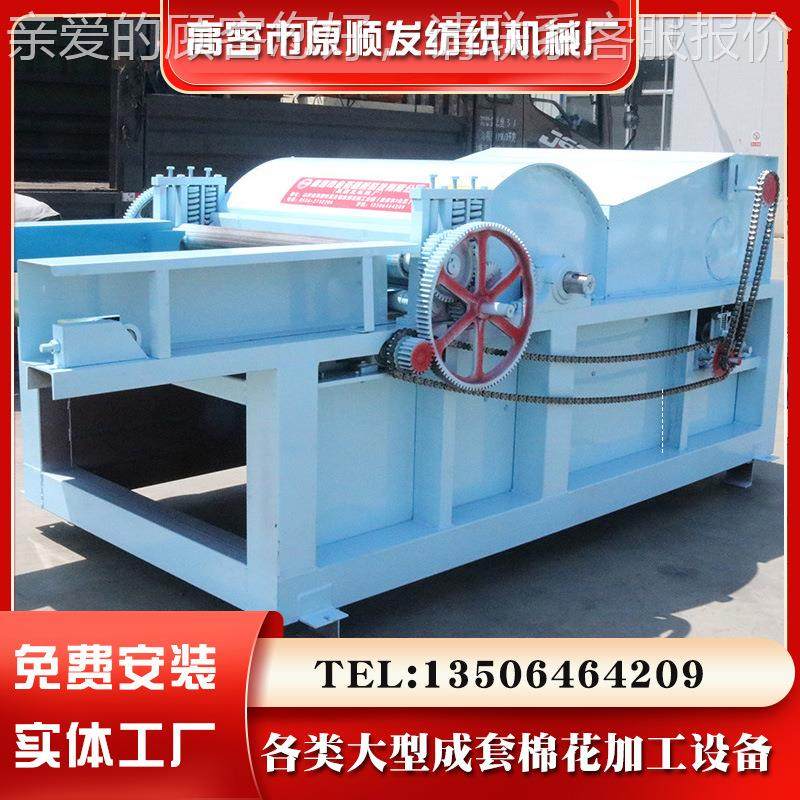 大毡土工布玻纤维边角料璃开松机开SF-02花机清弹机棚水刺无开纺