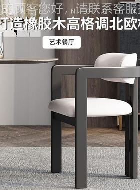 用式实XWY10餐椅简约轻奢设计师极简意家会所茶椅餐木桌椅书房椅