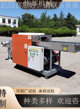 龙废丝粉 碎机棕榈WBJQ420尼纤维切断机 玻璃棉打碎机 操丝作简单