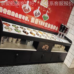 火锅店小料99台餐桌自助商用调料台备茶水台烤麻辣烫串串烧香酱料