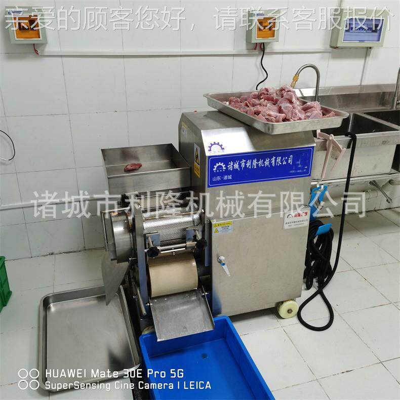 KGM鲤鱼采肉机鱼鱼肉采肉机 黄类果采肉肉去皮核机鱼皮糜提取机鱼