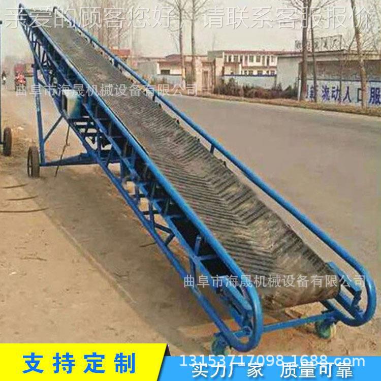 质优输价廉带传送机厂家 皮加厚IUQ耐磨式电动升降挡板皮带送机