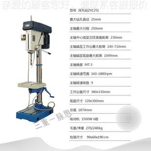 ZZ4125L4125L 双龙深孔工床 25m税m 含1加3钻%