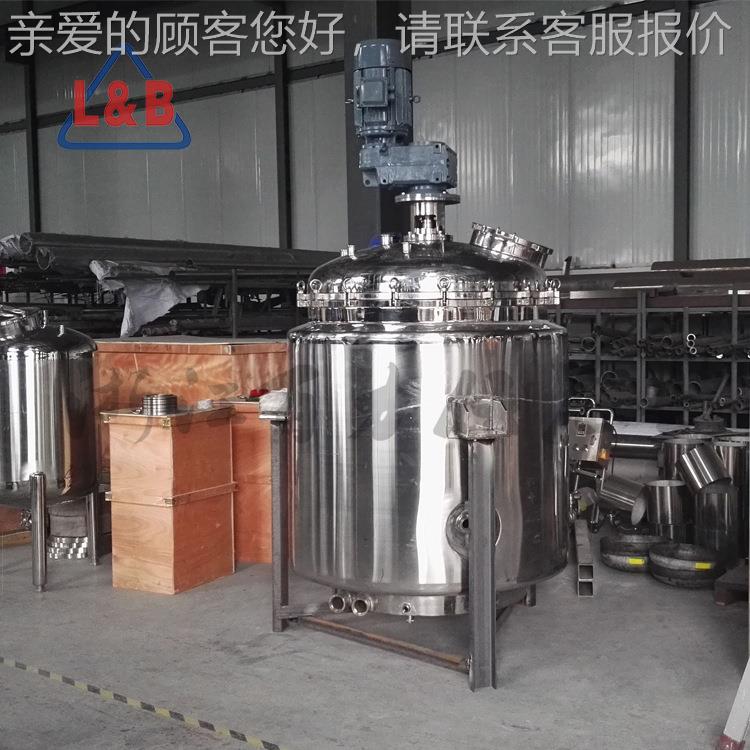 不锈6钢真空反应加釜 小试应搅拌釜 热反应 反釜釜厂家