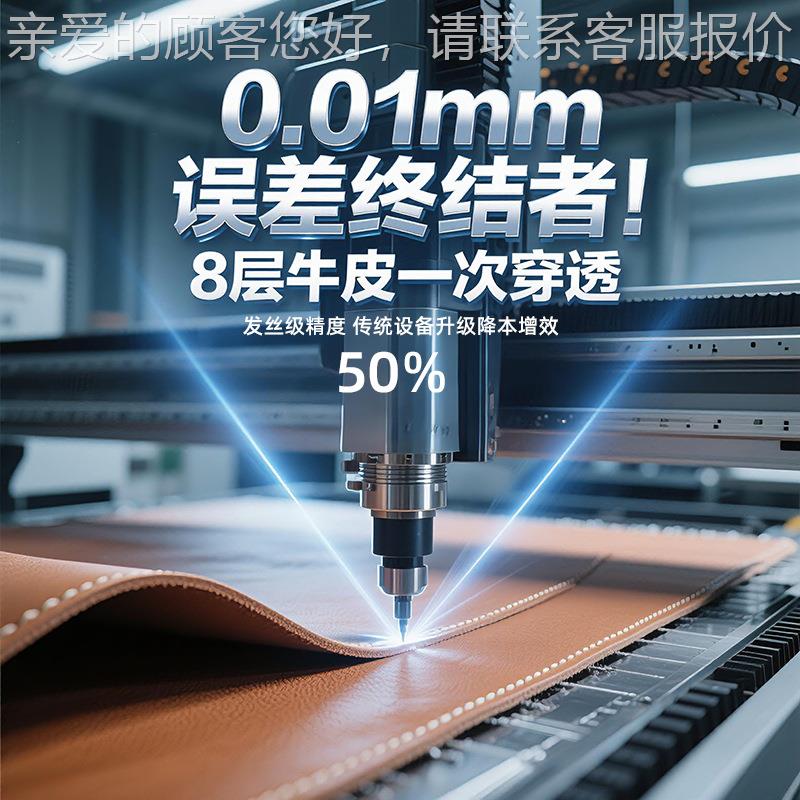 厂动家直 鞋材箱包 防护用体销育用品 多层布料皮革振JGU刀具切割