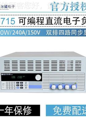 美尔诺负载仪MM9715 M9715B M716 716B9 可9M9716E编程直流电子负