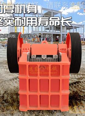 全新400600鄂式破碎机 矿石料建煤OET筑材石料破碎机头矿*石粉碎