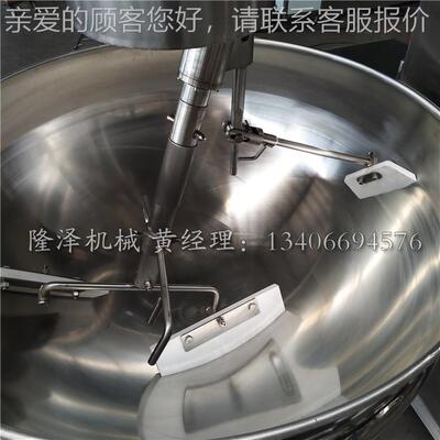 5XCI0L搅火锅底料拌炒锅 6酱料锅搅拌炒 全自动电磁加热行星搅拌