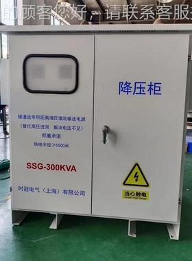 隧道变压器SSG6-400KVSSG-100K3A80v升1140v90变80三相干式升压变