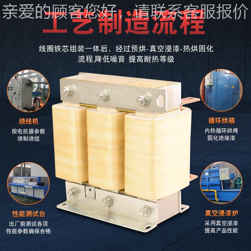 ACL-200KWGMM变频器电抗0器50A进出线电抗器 水泵电机入风输机抗