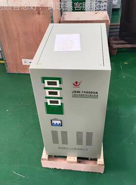 上海稳压器JSW-15KV38K0三相工业大功率9/15/30/60KVA2V00W稳压电