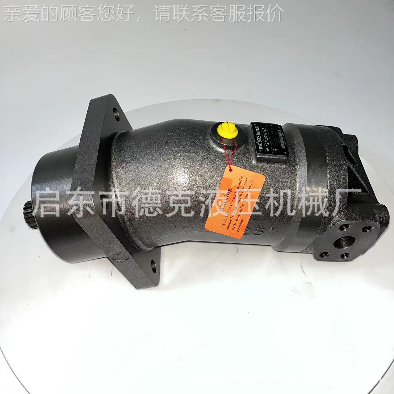 A2F55W3Z2 A2F55W1Z2 A2F55WZ A2F55W1PUXY11液压1马达塞 高速柱