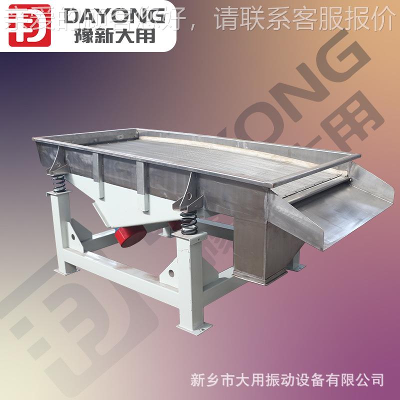 多规格AF多葡层直粉线dzsf-102筛 分Z筛多样 萄糖振动筛 砂粉分选