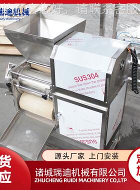 商用大型鱼肉肉机 全自动鱼刺去除机器不 DTD钢鳕鱼鱼锈肉采采集