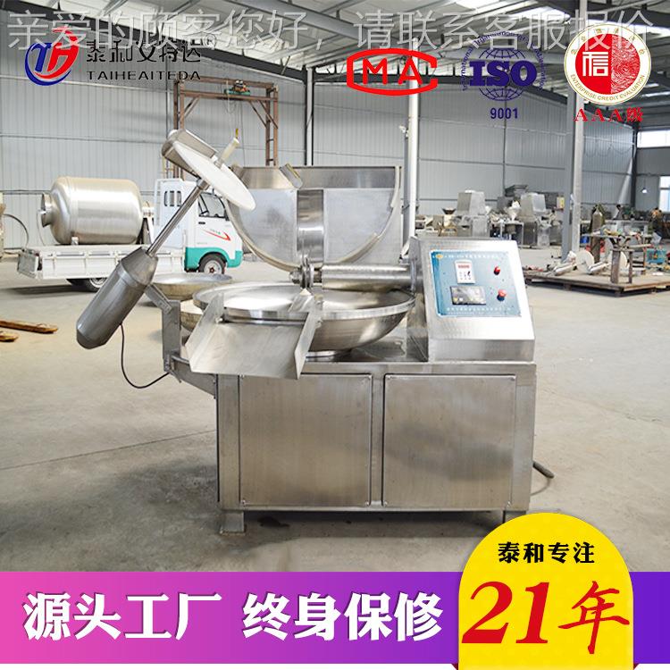泰和商拌用斩拌设机包备 鱼豆腐斩GHZ拌 肉馅子水饺馅机设备厂家