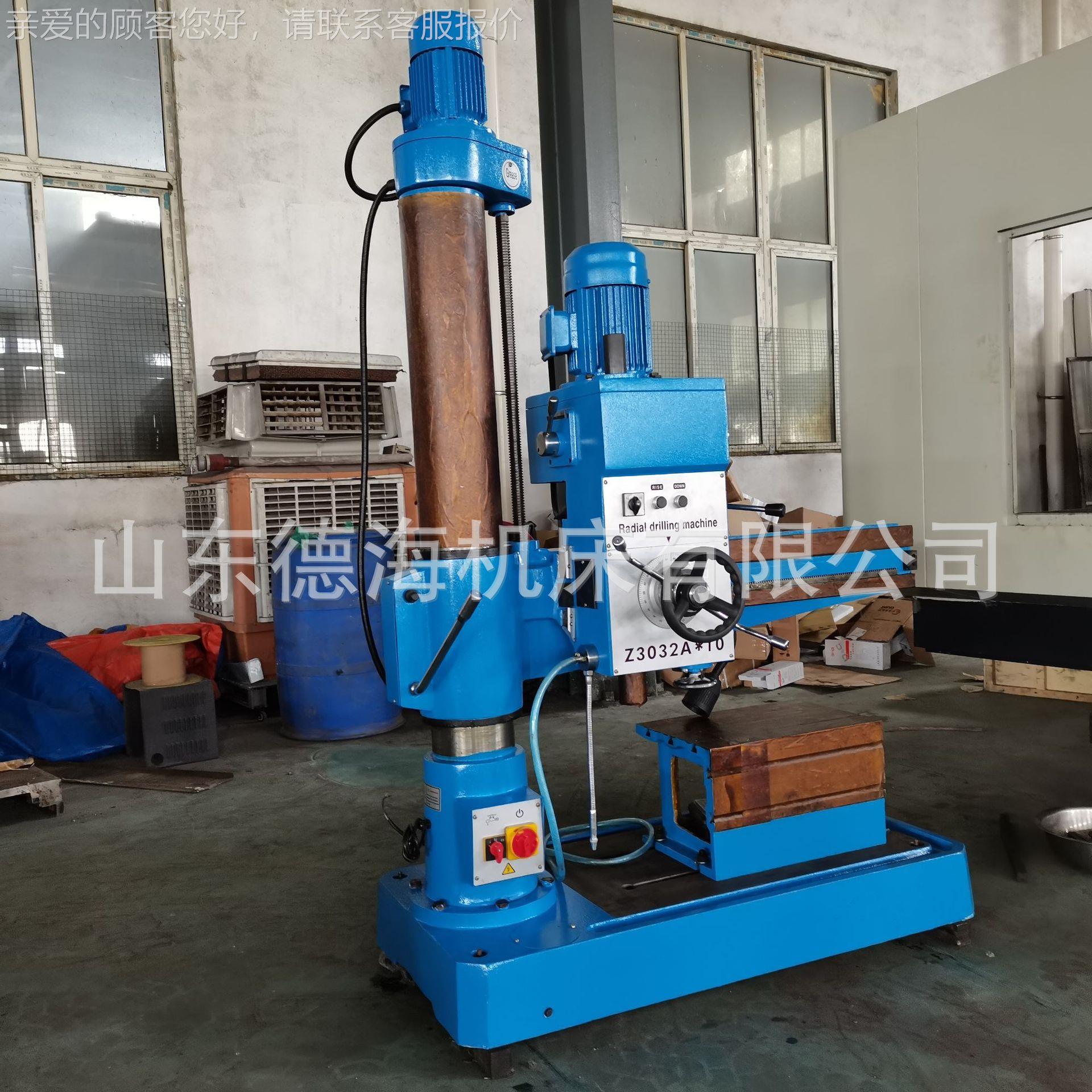 z30机32型摇臂钻小床现货销 售自动升降机Z3032A械夹紧变速 械传