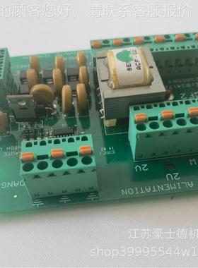 尼起科重全机配件,新原装环链电葫芦FEL路板