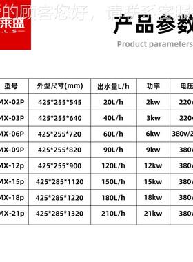机开水器商开水机电 热水RUC智能数显款全自动进水烧用水器
