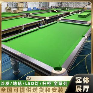 台球球台球厅用桌球准台标型中八标准台球桌桌球台标桌准台桌8924