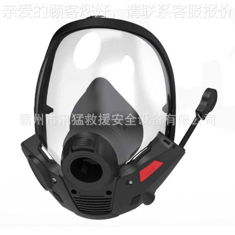 消防面罩扩音头面罩通信单元ZXZF盔ZXF-ZS01-S生01消防救空气呼吸