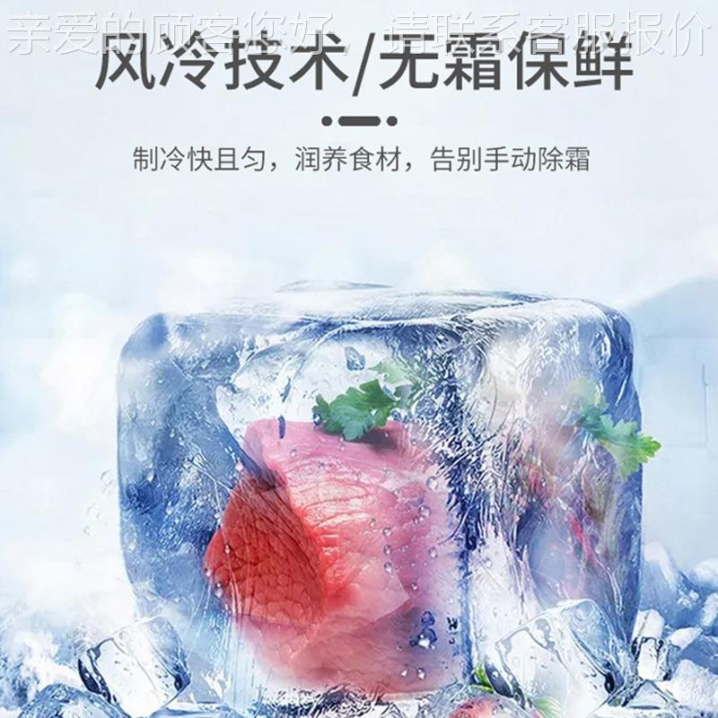门冰箱商用冷藏4冷冻厨房保鲜975柜开门冷四柜不锈钢冰柜式立大容