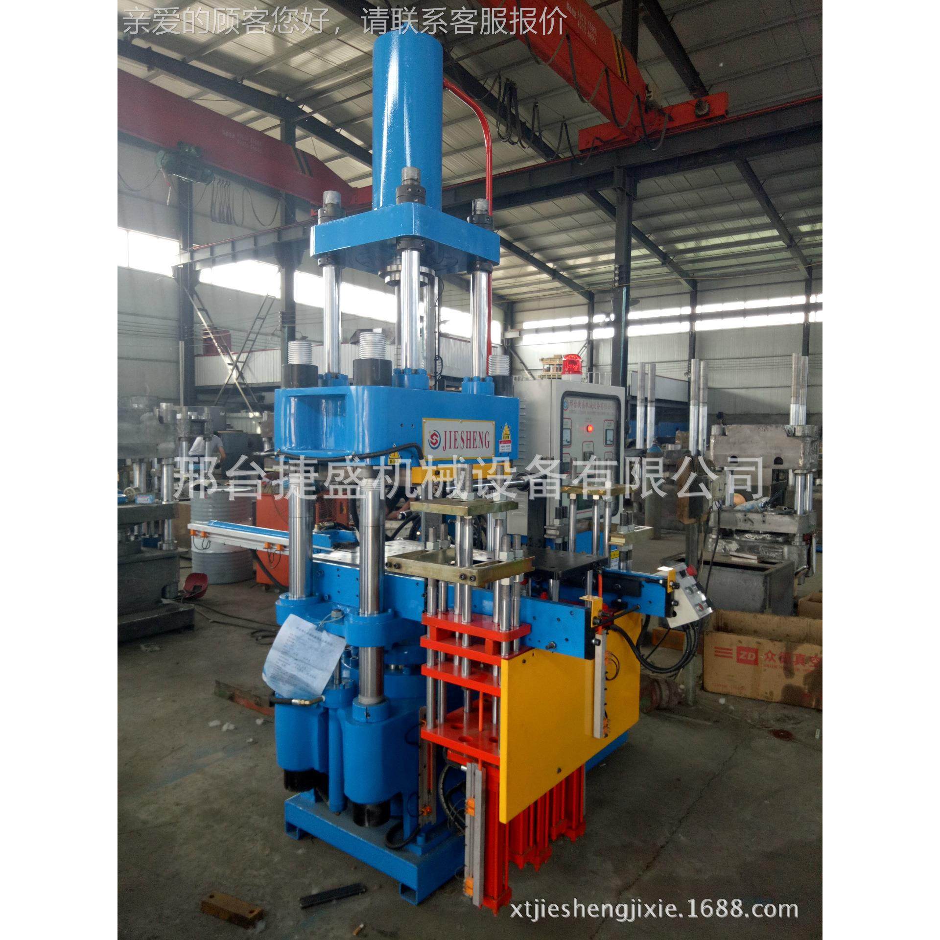 胶注JS-200T4胶机板立式注橡压机自平动升温硫化机