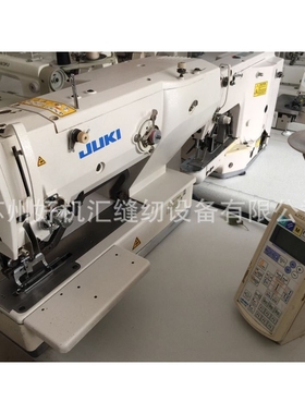 JUKI重机电脑平头锁眼机 LBH-1790S电子平头锁眼机 九成新