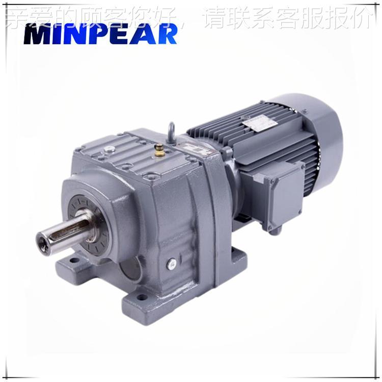 天津R1减37系列设斜齿轮硬齿面减速输机 送备四大系r137列速机.