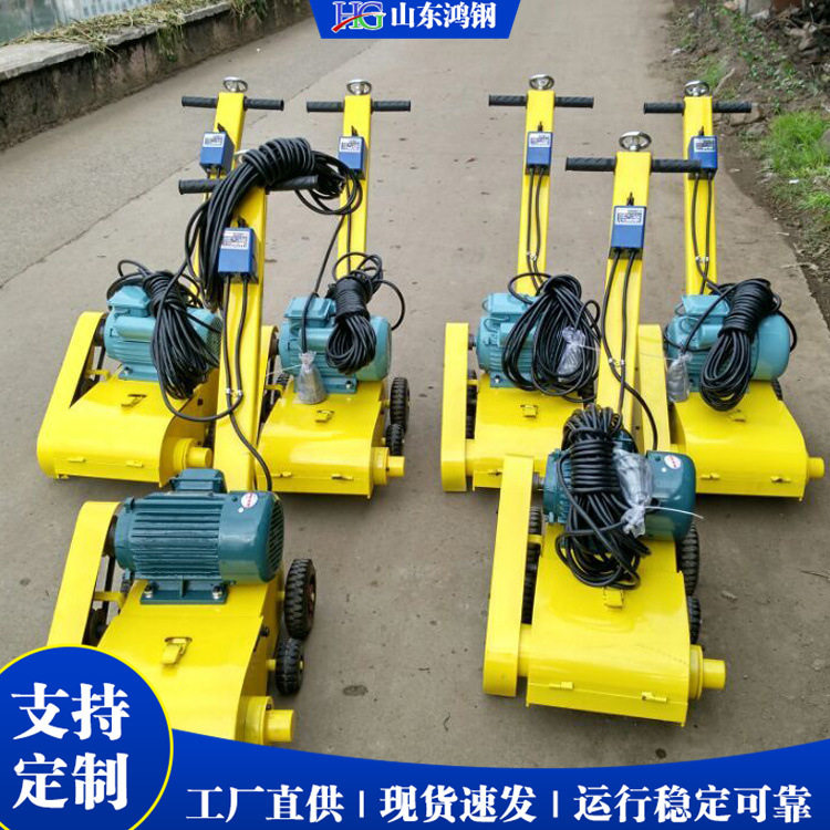 甲板电动专用除锈机械 表面磷表面涂料去除设备 手推式电动除锈机