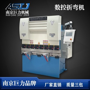 双伺服数控折弯机 1600液压数控折弯机 小型数控折弯机 40T WC67K