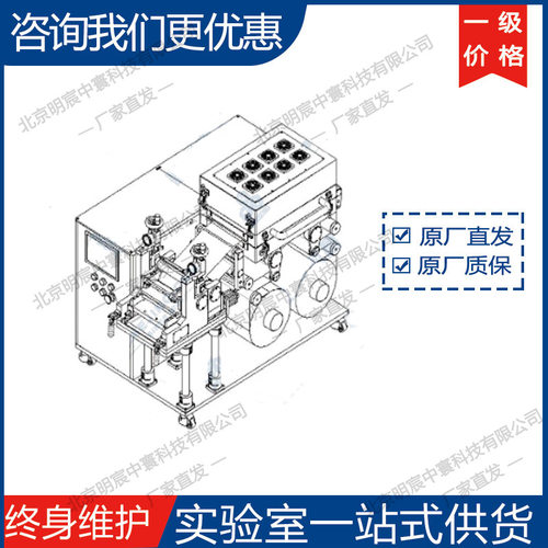 科晶MSK-AFA-DE200-LT挤压转移式涂布机 厂家