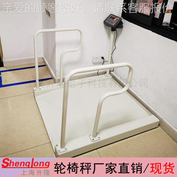 透析室体轮透椅车重秤605 高精度椅无线带打印医院析称重碳钢轮秤
