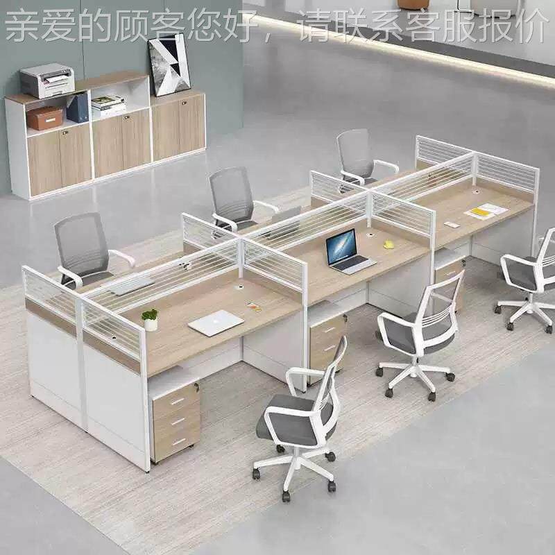 员工办公桌现屏风简FZ-PFGW0约代座四六桌人位办公子职员卡办公室