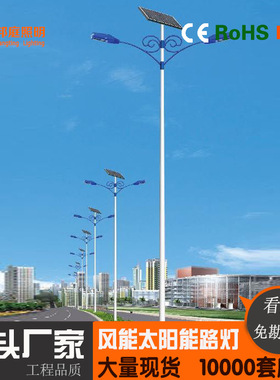 双臂太阳能人体感应灯防水家用新农村乡村超亮一体led户外庭院灯