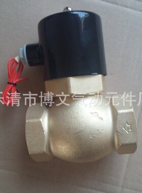 供应2L200-25 1寸常闭型蒸汽电磁阀 2L-25电磁阀