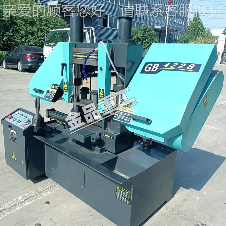 GB422带8金属锯床 高GB4228锯精度工级业切设备双立柱锯床 型材锯