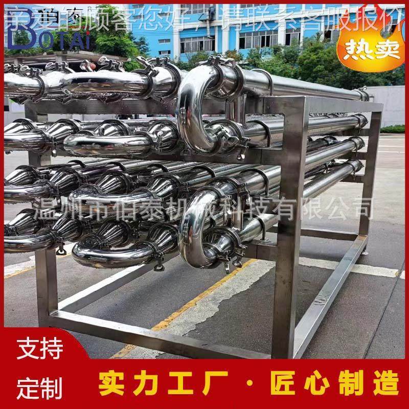 品LYF食灭设备列管式超高温瞬时灭菌菌机灭菌时间短流菌量大灭效