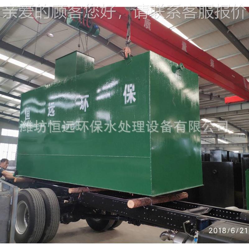 陕西省地一体化水处理设备H生活污水院处理设备医埋污污水处理设