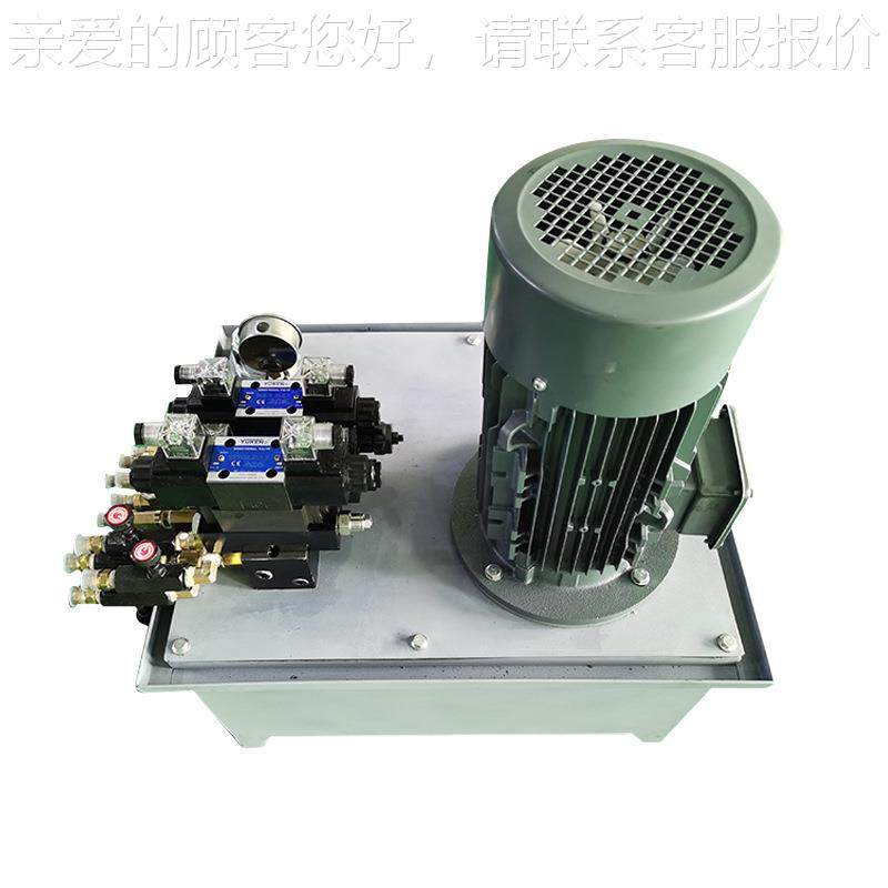 东峰厂家小型液压3KW电抗衡机阀液压站 系伺服成套液压FME站统